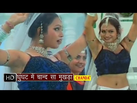 ghunghat me chand sa mukhda song ghunghat me chand sa mukhda song