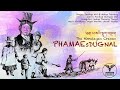 Phamay sdugnal  lyrical himalayan cranes  official song