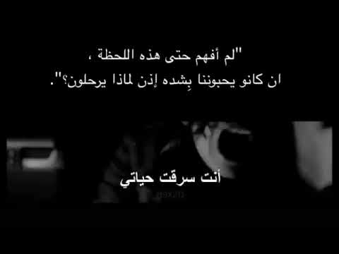 لماذا يرحلون