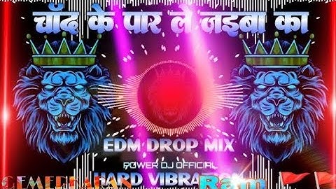 Chand Ke Paar Le Jaiba Ka Dj Remix Viral Song || चाँद के पार ले जईबा का Dj Song JBL Vibration Club