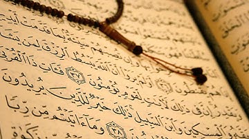رقية شرعية للشيخ سلطان القاسمي