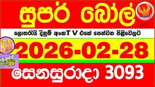Super Ball 3093 20260228 Today Dlb Lottery Result      3093 Dlb