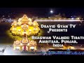 Documentary film  bhagwan valmeki tirath amritsar 2019  dravid gyan tv presents