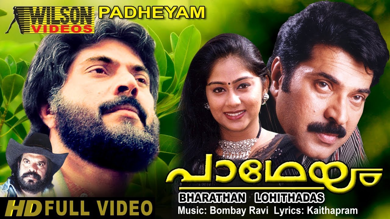 Padheyam Malayalam Full Movie  | Mammootty |  Chippy | HD | Uncut |