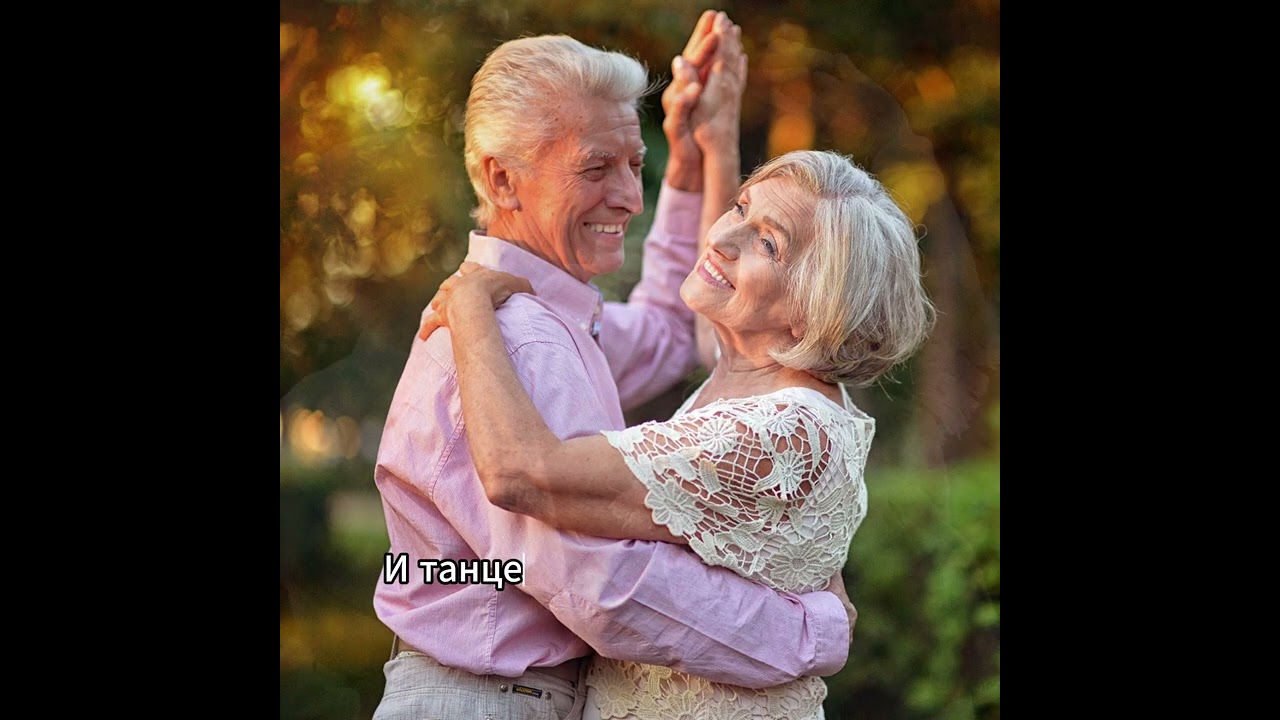 С годами тают наши дни