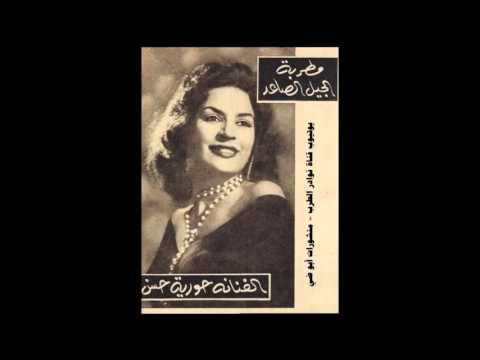 حورية حسن سوق الحلاوة جبر حفلة نادرة منشورات أبو ضي