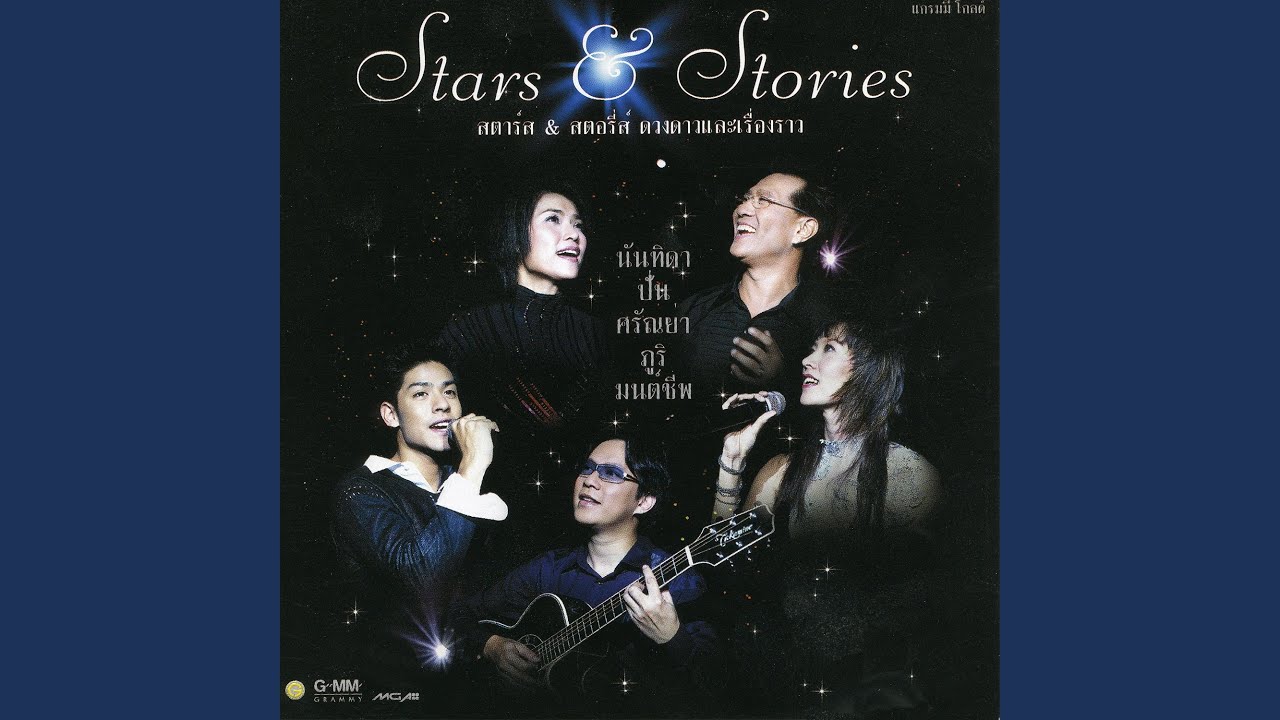 คนใกล้ตาย