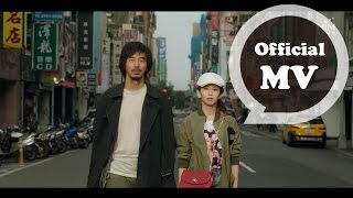 信 Shin [ 越清醒越孤獨 Sober Loneliness ]Official Music Video(電影｢西城童話｣敘事曲)