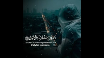 أجمل تلاوة خاشعة اسلام صبحي _ حالات واتس اب دينية💚🎧😴