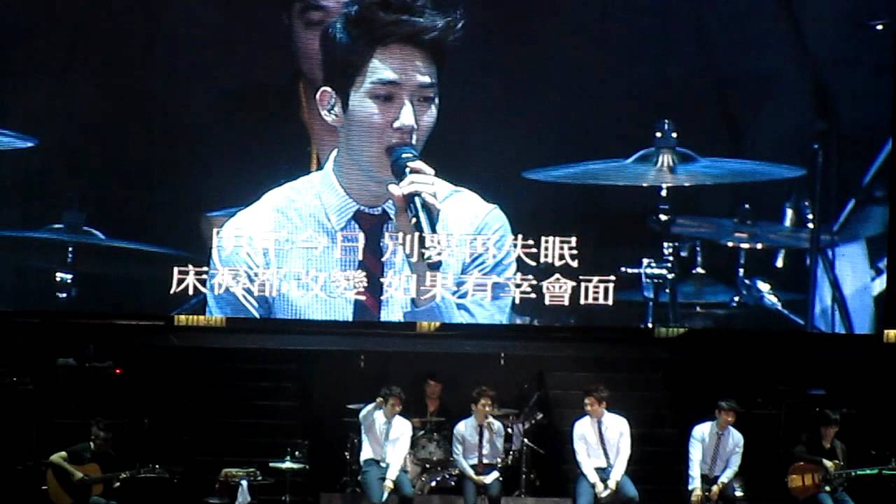 fancam 120929 2AM CON@HK SONG COVER 明年今日(Eason Chan ...