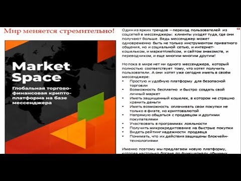 12.04.18г Презентация бизнеса Gem4me /Ирина Антоненкова/