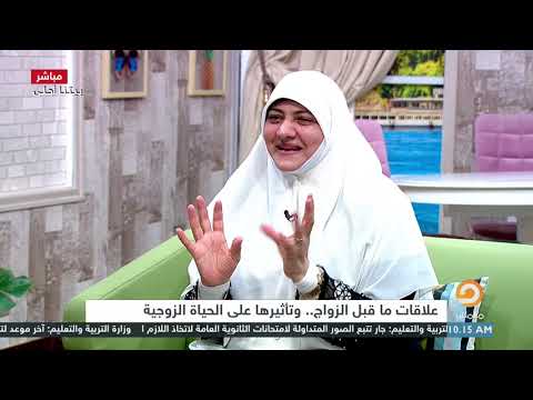 د هالة سمير ظلموا الحب بظنهم إن الحب هو الحب الأول بس