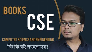 CSE Recommended Books || Computer Science and Engineering screenshot 2