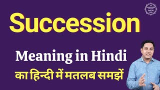 Succession meaning in Hindi | Succession ka kya matlab hota hai | daily use English words