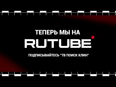 День местного самоуправления в России