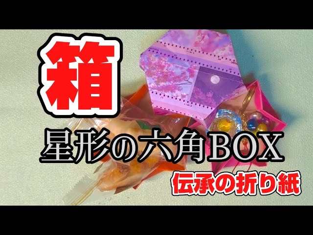5月26日お誕生日🎉】シュガーバニーズのかわいい折り紙＆バースデー