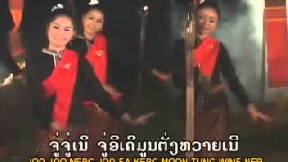 ເມືອນພນ້ອງບໍ່ ລຳຕັ່ງຫວາຍ Lam tang waiy / ລັດສະໜີ ພູດິນດົງ