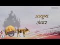 Aayushya andhar  marathi song    onkar  shailendra n