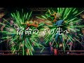 『餓狼伝説 City of the Wolves』CM 宿命の拳篇