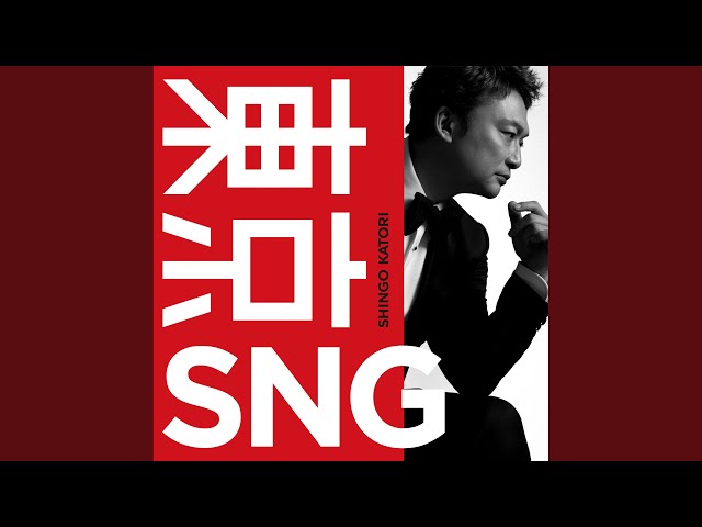 Happy BBB (feat. 田島貴男 (Original Love))香取慎吾
