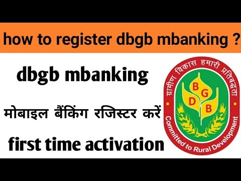 Dbgb mbanking registration | dakshin bihar gramin bank mobile banking activation | mbgb dbgb bank