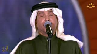 محمد عبده - البعد طال - الدوحة 2010 -  HD