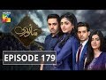 Sanwari Episode #179 HUM TV Drama 2 May 2019
