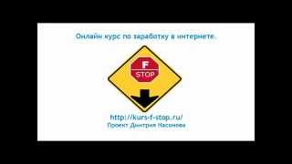 Курс Курс