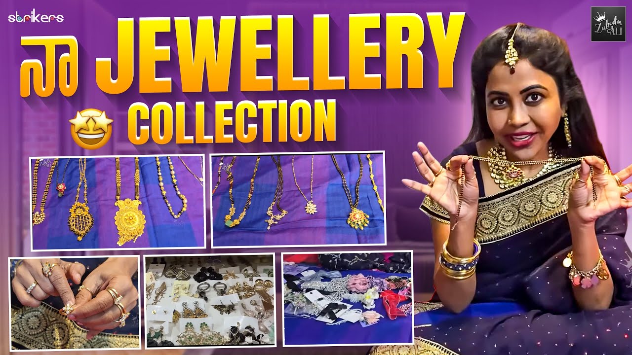 నా Jewellery Collection || Zubeda Ali || Zubeda Ali Vlogs || Strikers