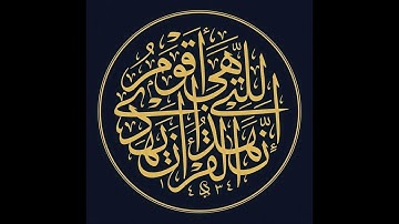 أخشع صوت   سورة الحاقة بصوت القارئ طارق محمد