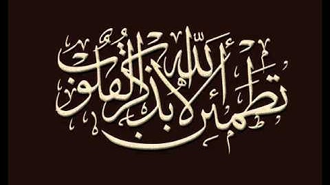 سورة الطلاق القارئ محمد المحيسني