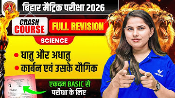 Class 10 Science Chapter 3 to 4 | Crash Course | 10th Science VVI Question 2026 | Bihar Board