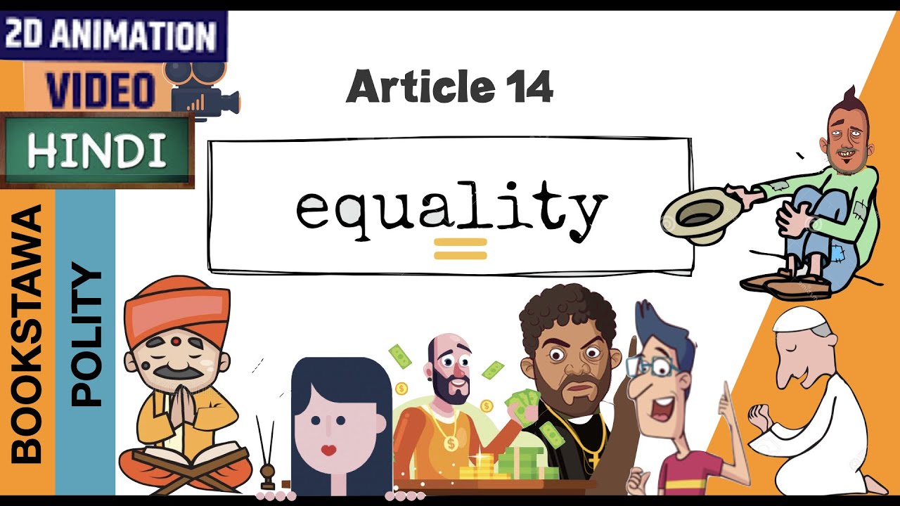 Article 14 Fundamental Rights Equality Before Law Equal 