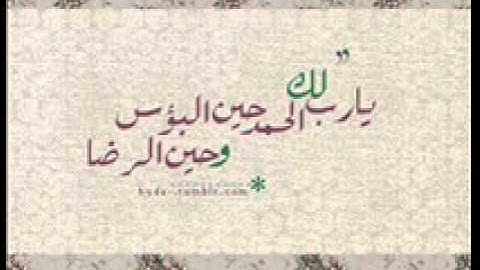 الرقية الشرعية للشيخ خالد الحبشي اول عشر آيات من سورة الصافات