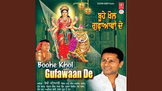 Buhe khol gufaawan de