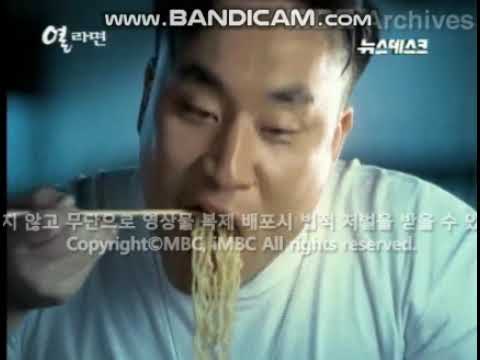 열라면 CF - 내무반 편 (2000)