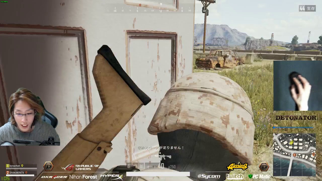 恭一郎とぶっちゃけトークしながらドン勝