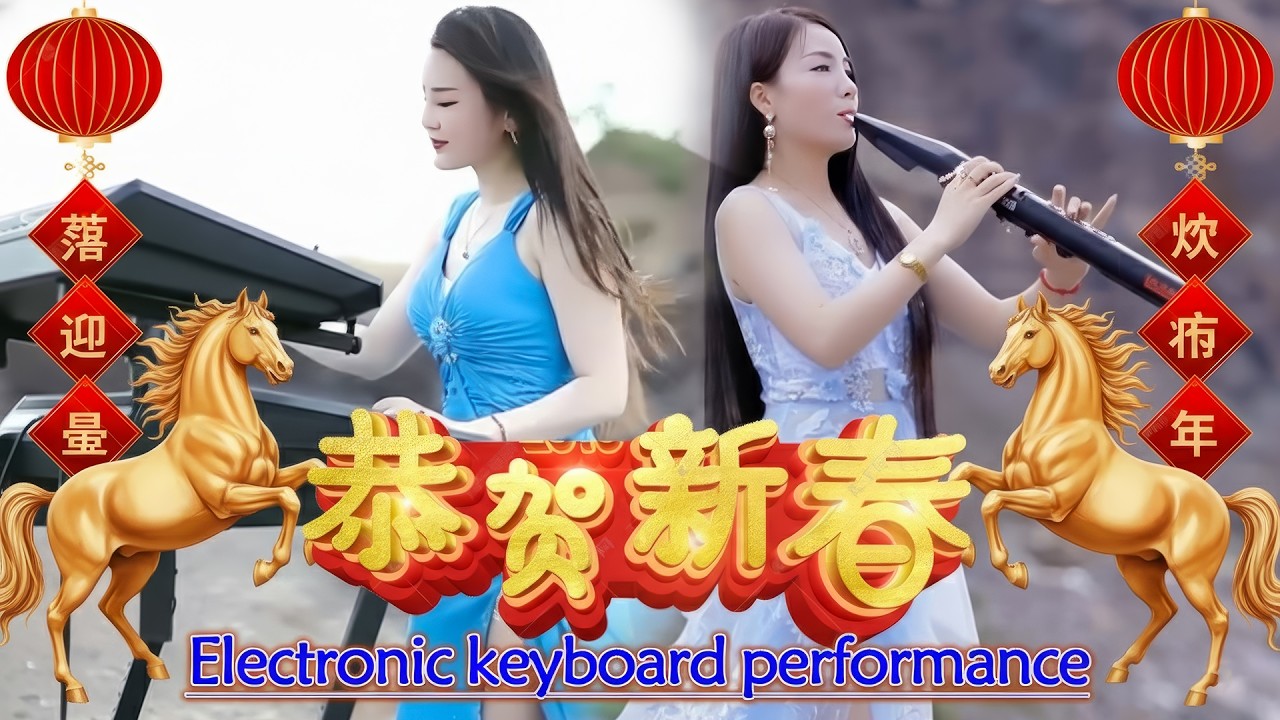 享受最佳生活 💖🎉2026新年祝福 💥优美音乐邀你一同👍👉百听不厌的经典音乐, 旋律优 🎹 此曲震惊天下多情的人 🔥 倾听最美纯音乐 🎵 2026年最劲爆的DJ歌🎶 Chinese Dj Remix