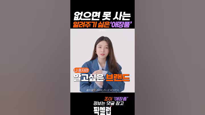 없으면 못 사는.. 나만 알고 싶은 바디버터 공개!