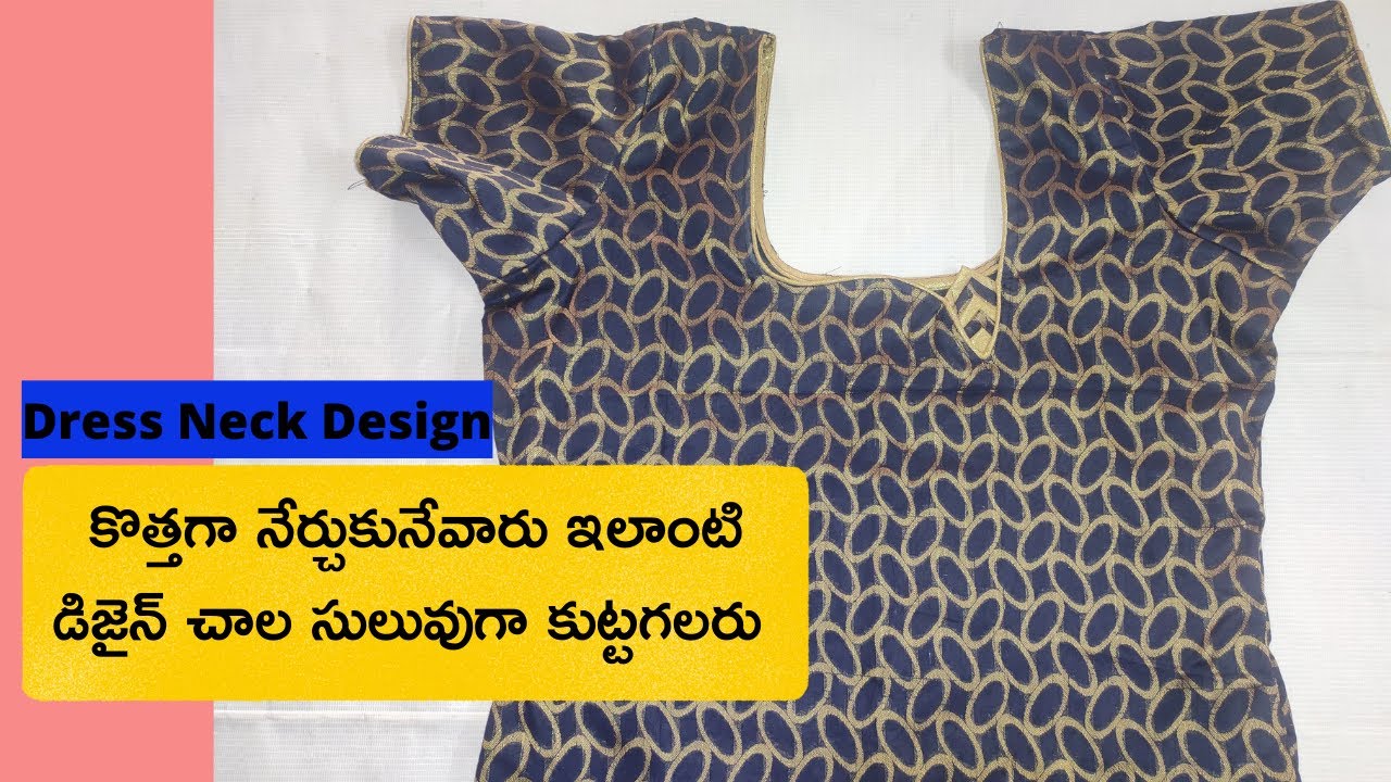 simple dress neck design images