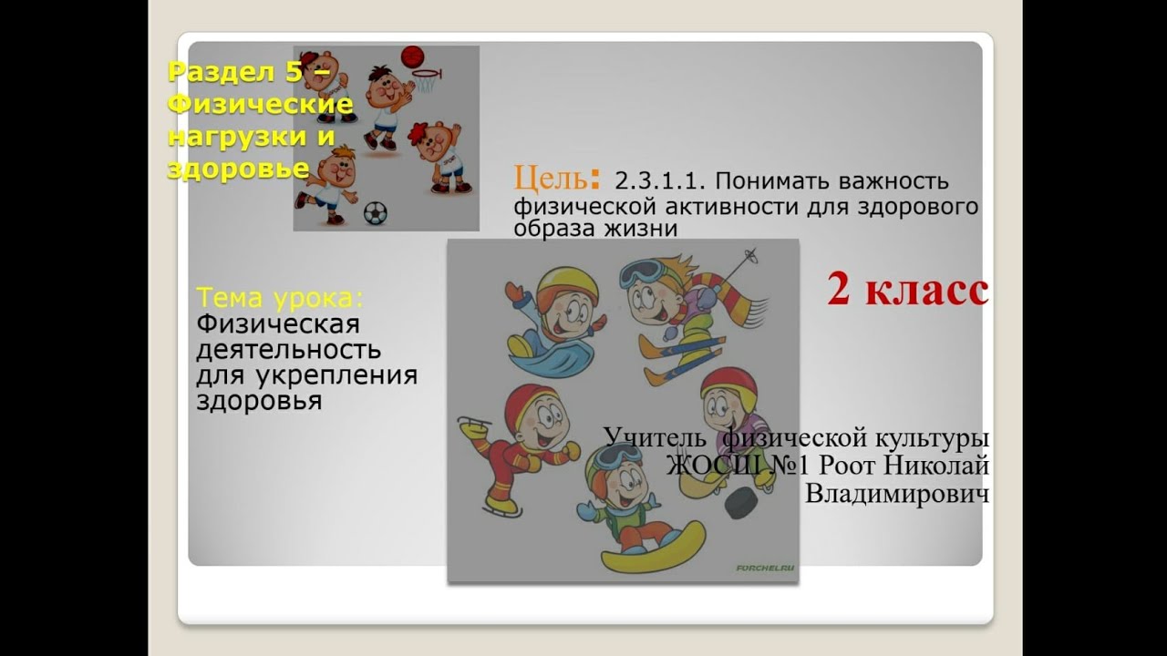 Люди творцы культуры 1 класс. На уроке было представлено 4 презентации. Предметы культуры 1 класс окружающий мир. Рисунок школьника на тему кормовые культуры. История культуры.