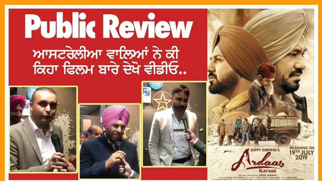 Ardaas 2 Full Movie Download Djpunjab