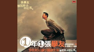 紐約的司機駕著北京的夢