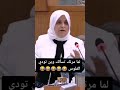 لما مرتك تسالك وين تودي الفلوس 🇮🇶🙂  مقاطع انستقرام
