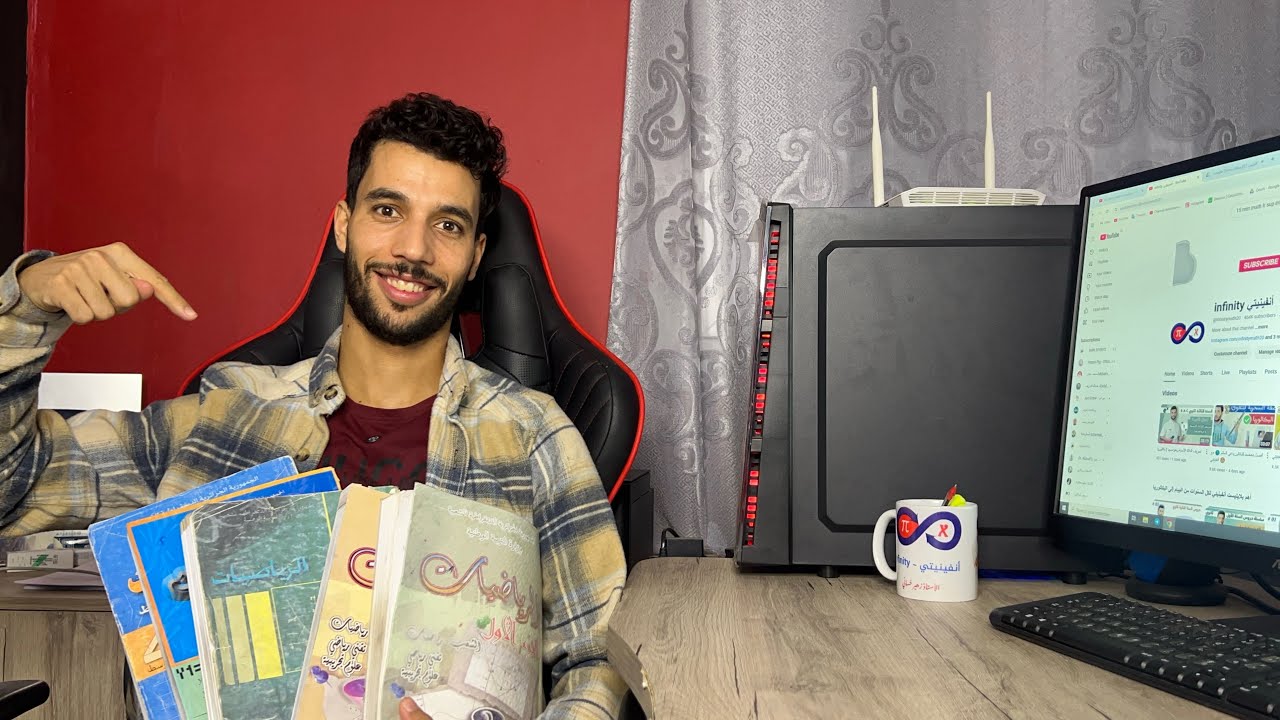 كيف تستعمل قناة أنفينيتي لكل السنوات ؟؟