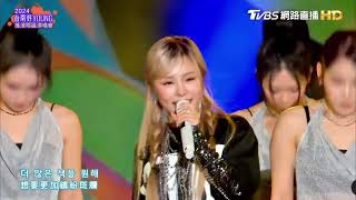 231223 Tainan Christmas Rock Concert Wheein