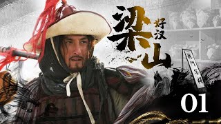 01⚡Drunk Hero Sword Hero Revenge against the Emperor War Action Historical costume Passion.