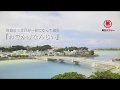 乗合タクシー　沖縄県南城市 の動画、YouTube動画。