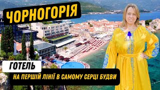 Огляд готелю Avala Resort &amp; Villas 4* відпочинок в Чорногорії / Montenegro