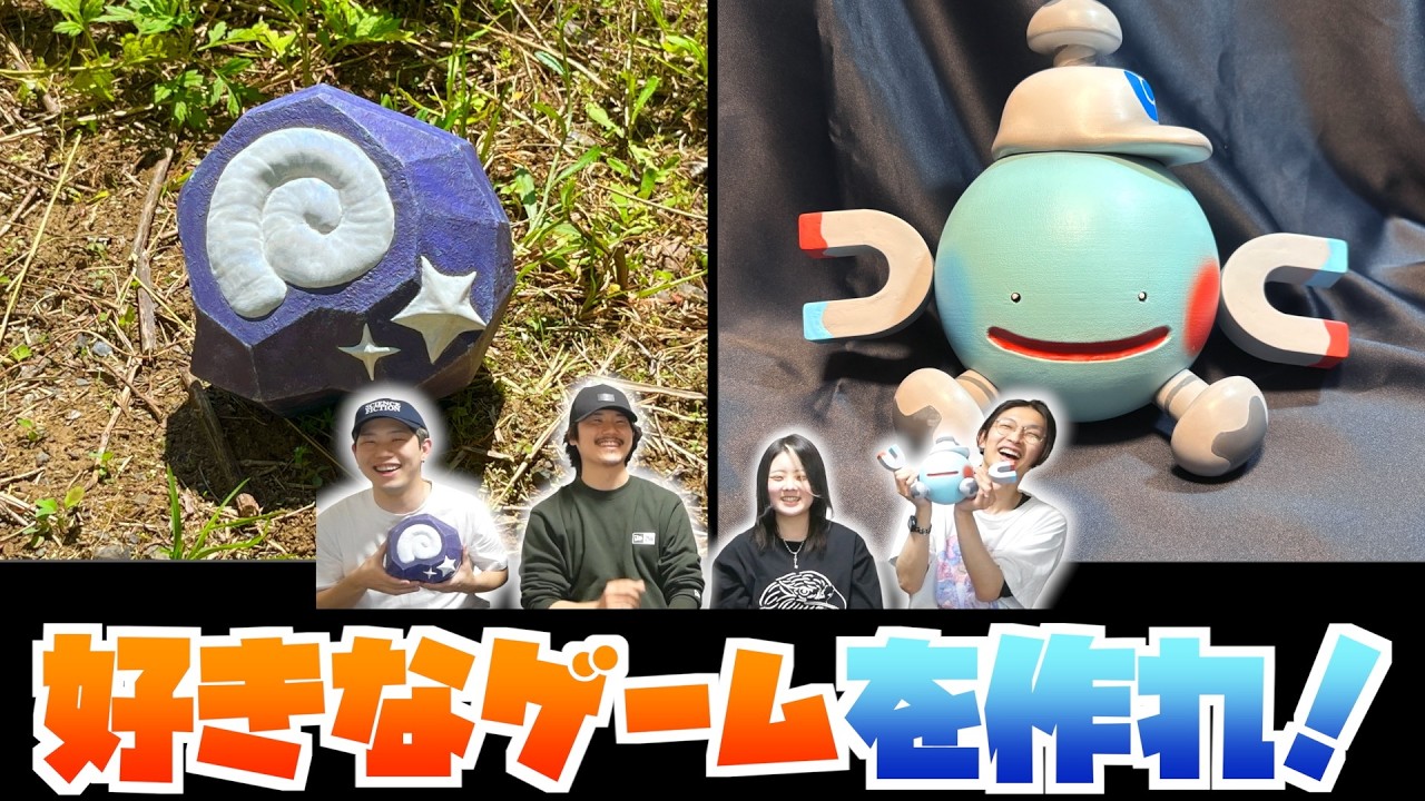 【大人気ゲーム】みんな絶対知ってるアレ作っちゃいました。(ぽこあポケモン・どうぶつの森)